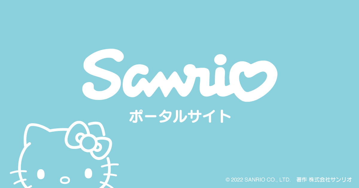 Sanrio Fined 1.3 Billion Yen for Utilizing Tax Havens in Taiwan and Hong Kong