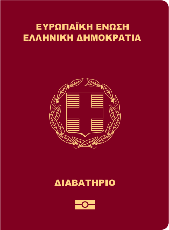 Tax Appeal of Greece Immigration